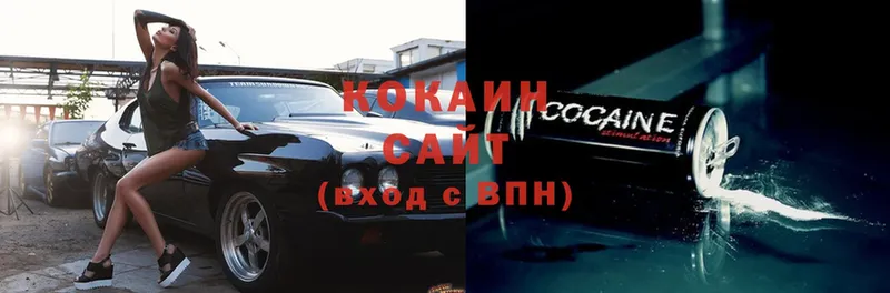 COCAIN Эквадор  Электроугли 