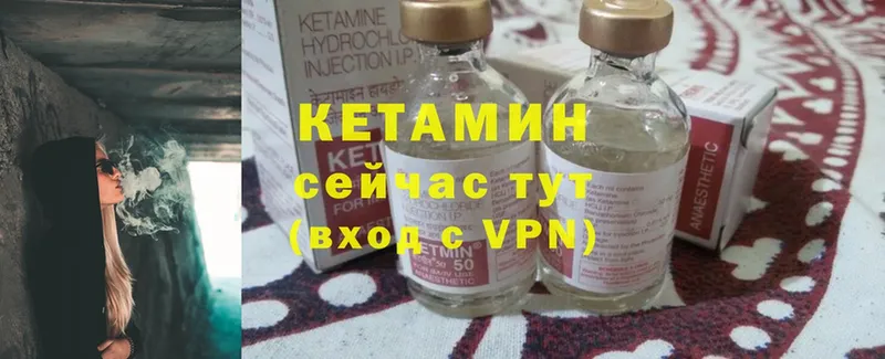 гидра зеркало  площадка состав  Кетамин ketamine  Электроугли 