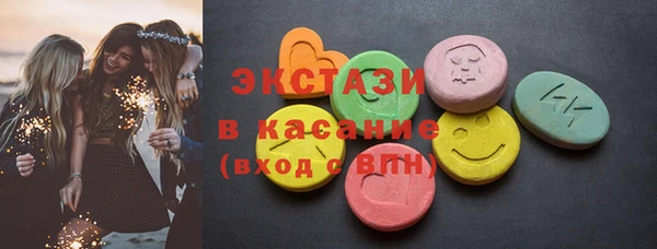 MDMA Богданович