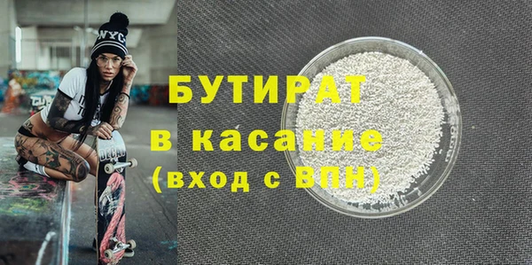 MDMA Богданович